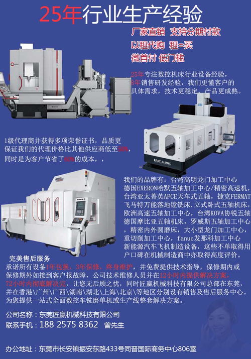 【廣東深圳臺灣五軸數控龍門加工中心機床五金鞋模龍門五軸聯動加工中心廠家直銷】-